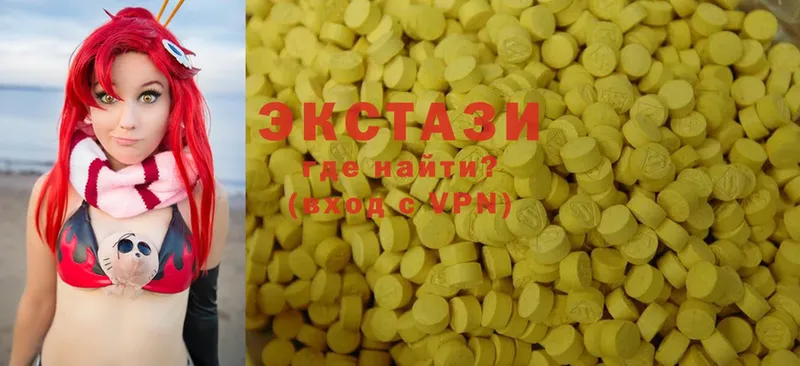 Ecstasy XTC  гидра как зайти  Североуральск 